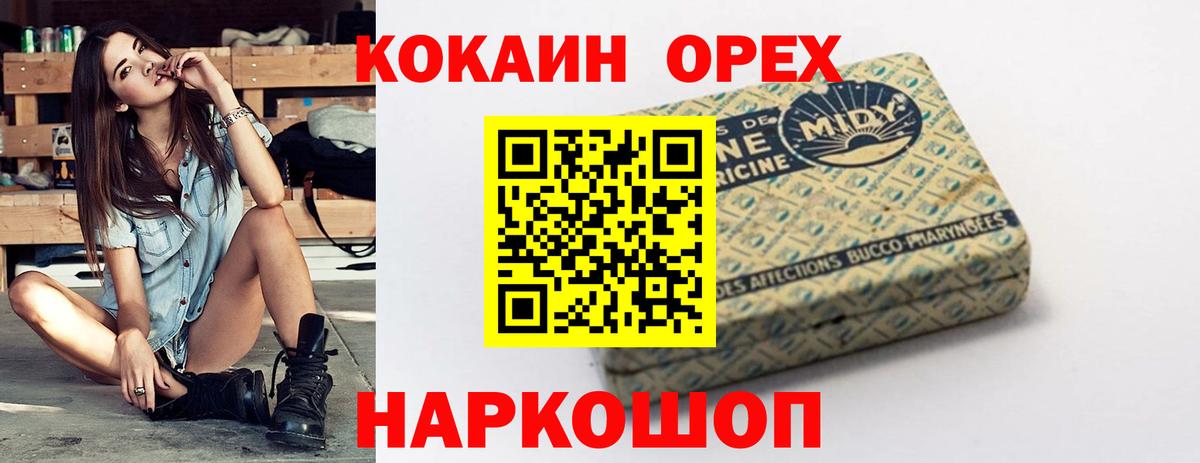 Кокаин FishScale Санкт-Петербург