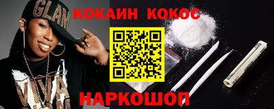 ешки Будённовск