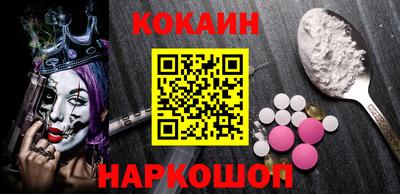ешки Будённовск