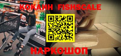 ешки Будённовск