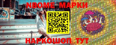 ешки Будённовск