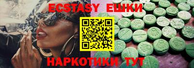меф VHQ Бузулук