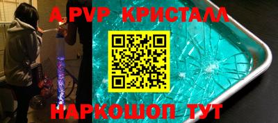 ешки Будённовск