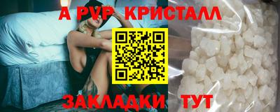 ешки Будённовск