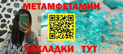 меф VHQ Бузулук