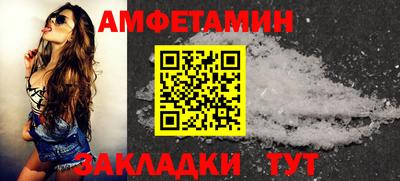 меф VHQ Бузулук