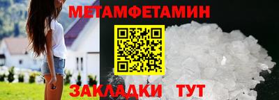 меф VHQ Бузулук