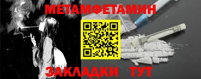 меф VHQ Бузулук