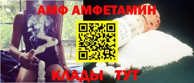 меф VHQ Бузулук