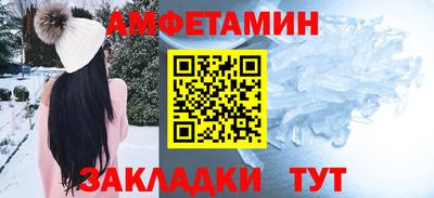 меф VHQ Бузулук