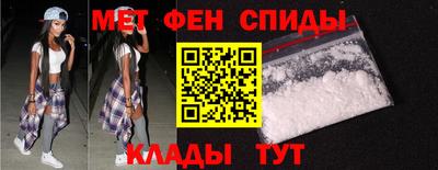 меф VHQ Бузулук