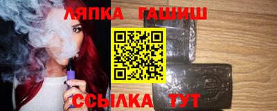 ешки Будённовск