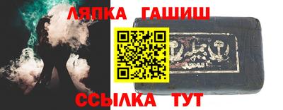 ешки Будённовск