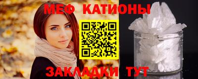 меф VHQ Бузулук