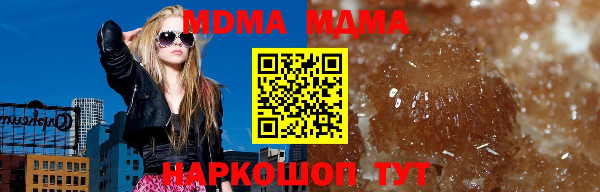 Санкт-Петербург  МДМА Molly  МДМА  MDMA VHQ  Вход с VPN 