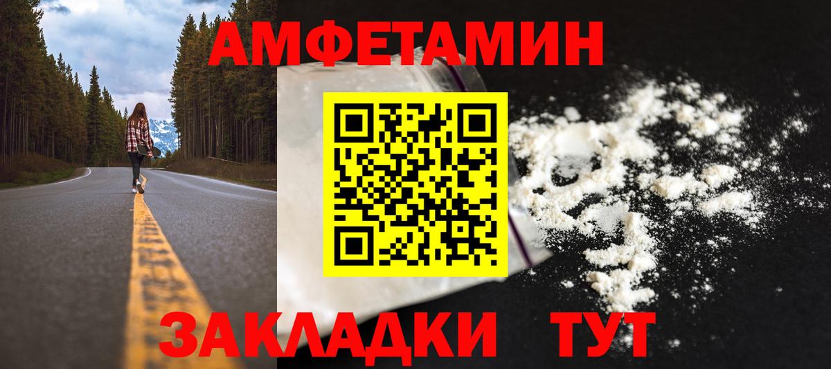 МЕТАМФЕТАМИН кристалл Санкт-Петербург