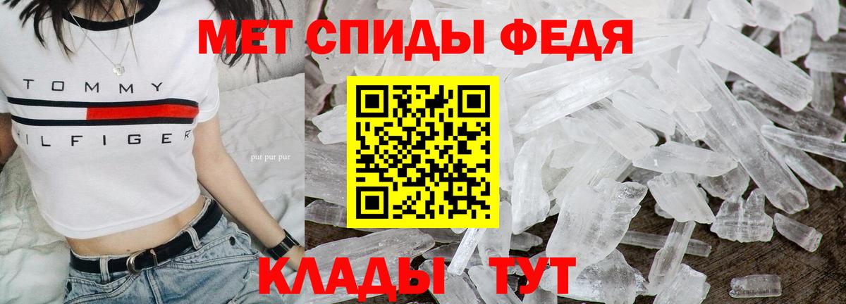 Первитин Methamphetamine  Первитин Methamphetamine  Вход с VPN  Санкт-Петербург 