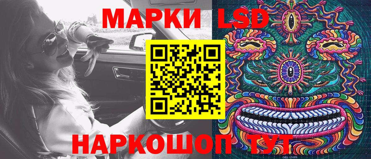 Марки 25I-NBOMe 1,5мг  Наркотические марки  Марки 25I-NBOMe 1,5мг  Санкт-Петербург  Вход с VPN 