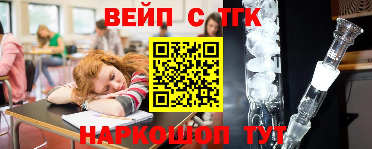 Дистиллят ТГК гашишное масло Санкт-Петербург